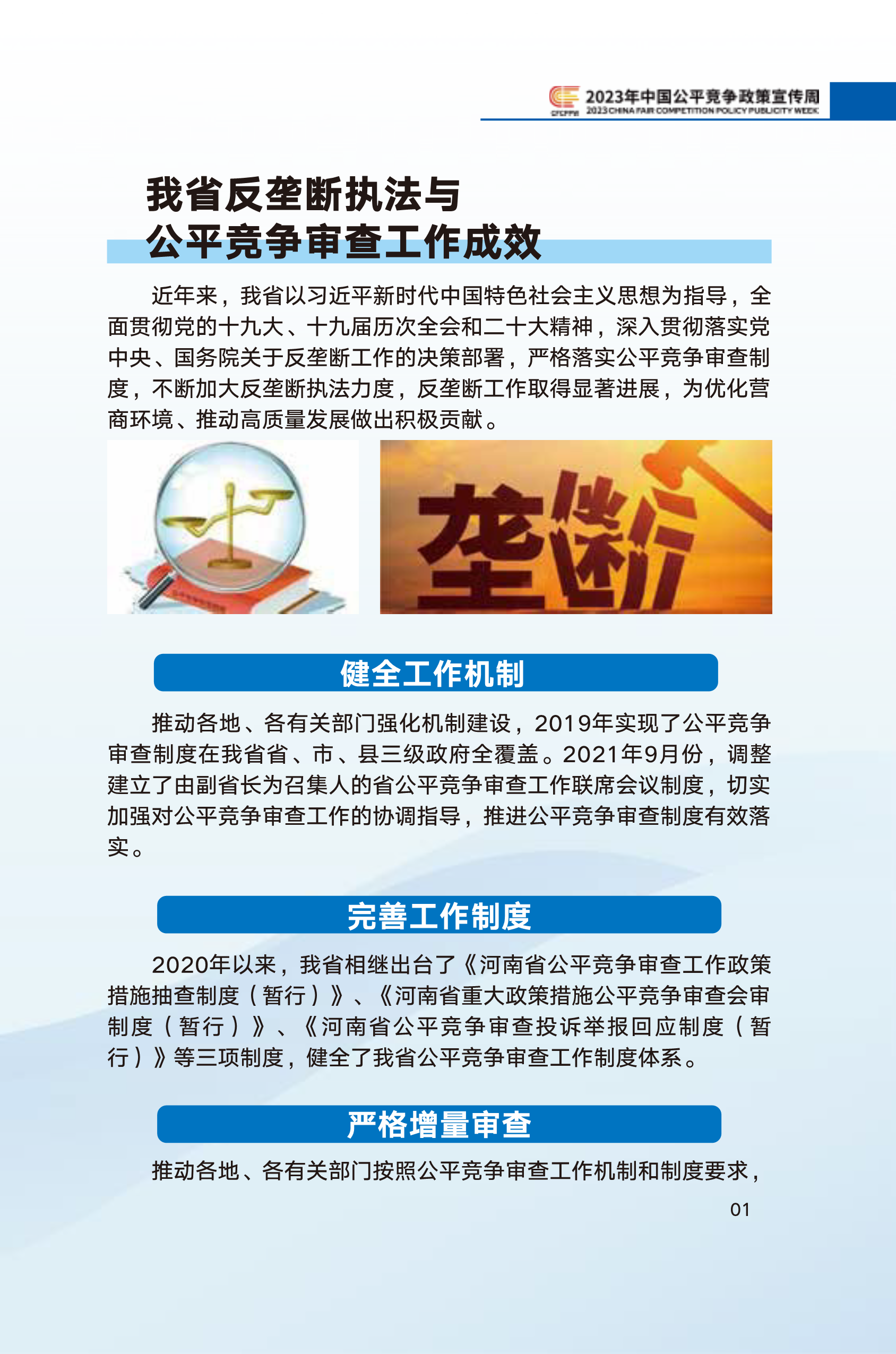 同心传动 同心传动