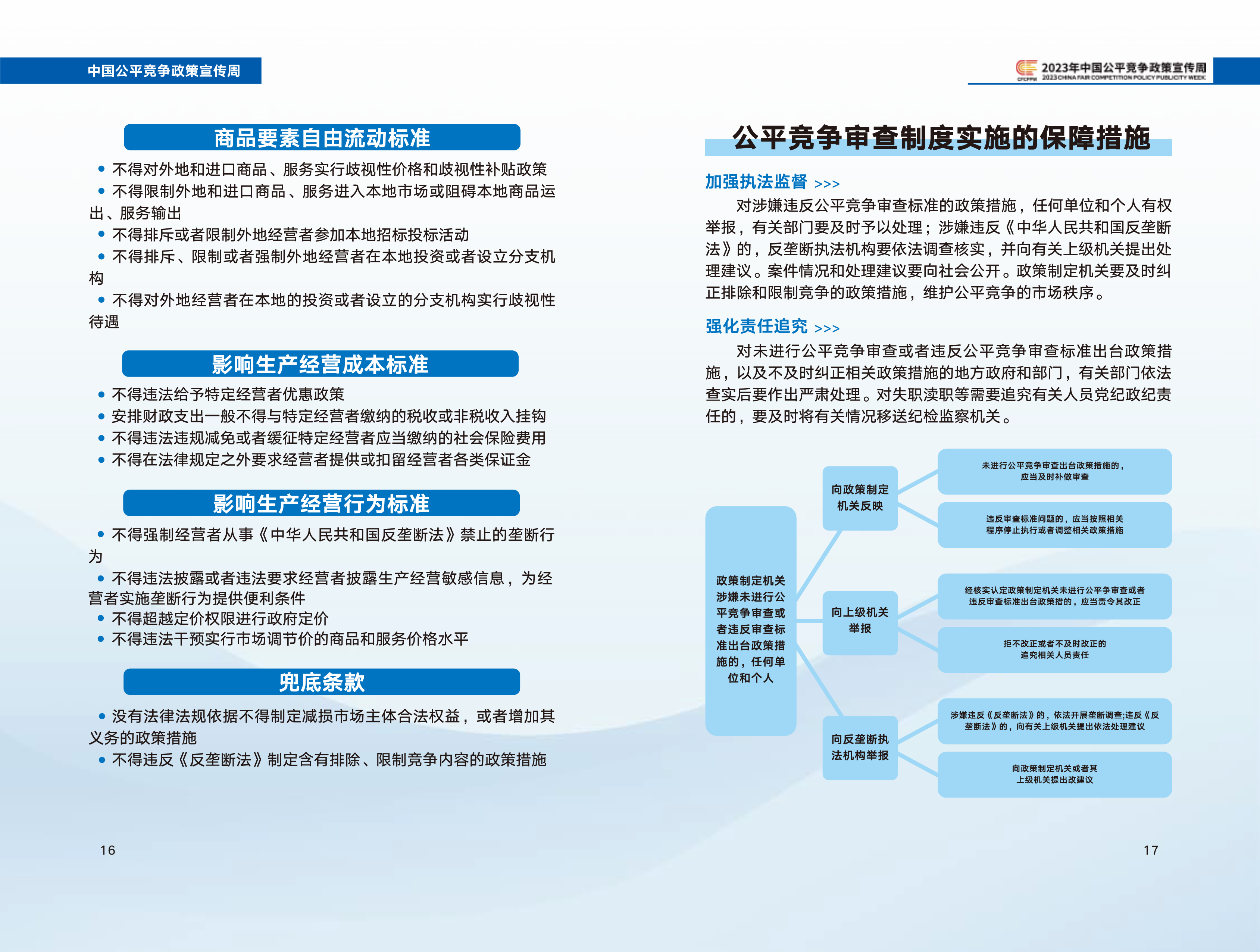 同心传动 同心传动