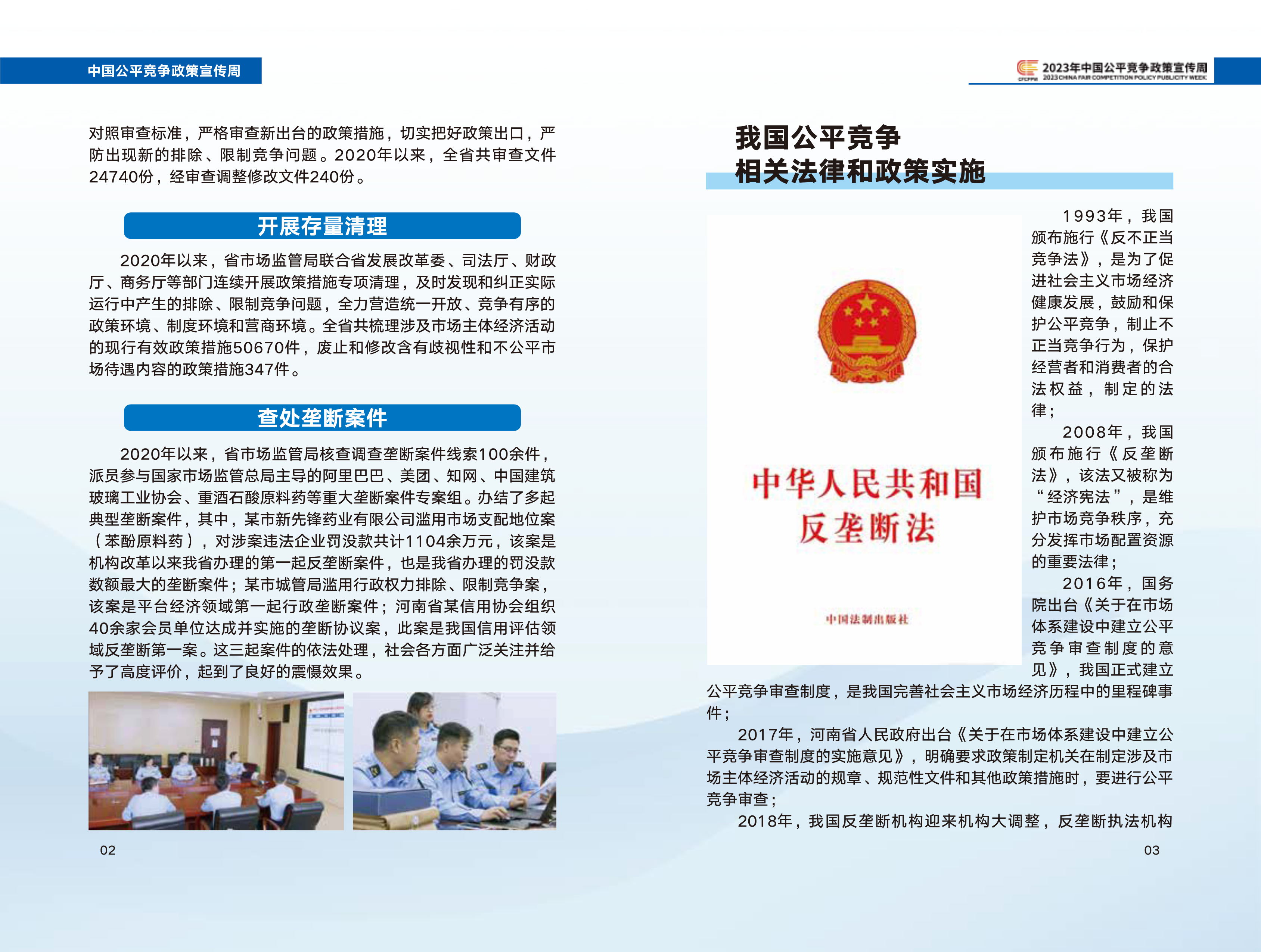 同心传动 同心传动