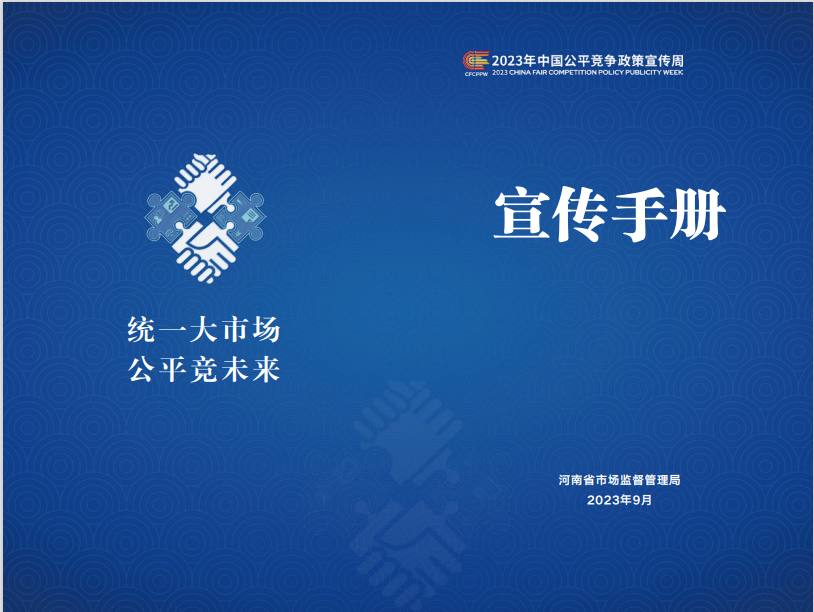 同心传动 同心传动