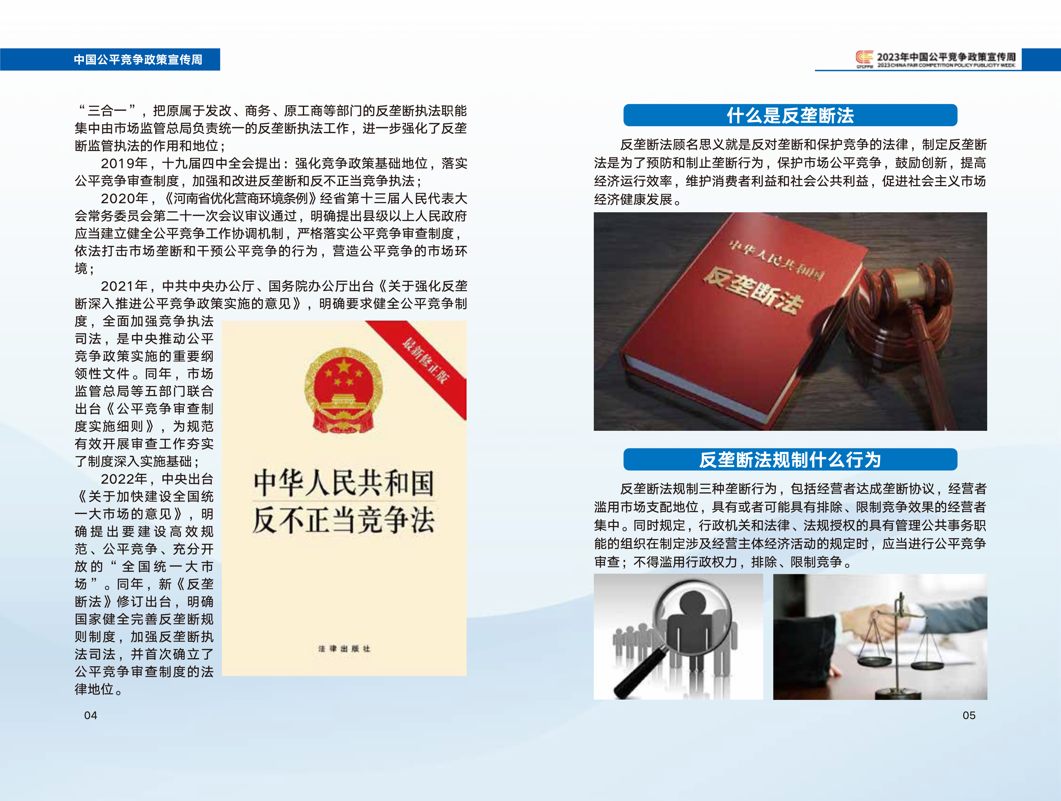 同心传动 同心传动